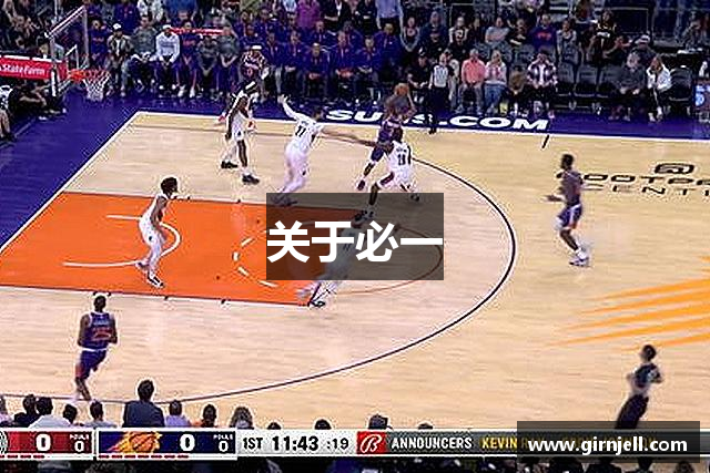 关于s15全球总决赛直播